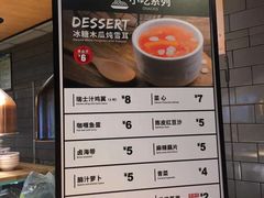 菜单-72街红烧排骨饭(海珠丽影广场店)