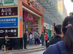 -海港城购物中心