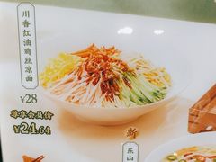 -康师傅私房牛肉面(马泉营奥莱店)