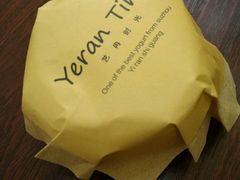 -艺冉时光(田子坊店)