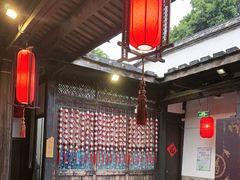-聚春园驿馆(三坊七巷店)