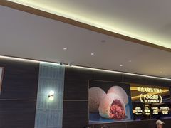 -添好运(武商MALL店)