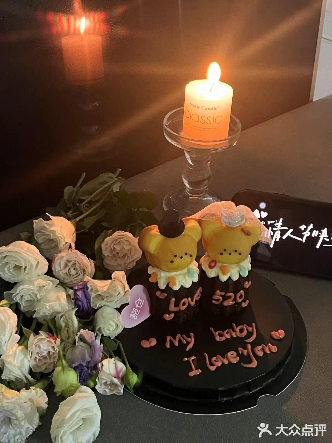 浪漫的节日需要蛋糕来点缀，我爱你不是嘴上许诺