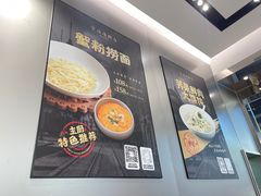 -宁波汤团店(外滩店)