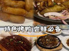-玉林烤鸭店(定福庄店)
