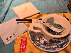 -茶人村·宫廷私厨(奥体印象城店)