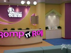 -美国悦宝园早教托育中心(东坝店)