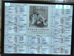 -中华圣公会教堂旧址