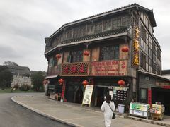 -金必轩(青岩店)
