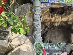 -九鼎铁刹山风景区