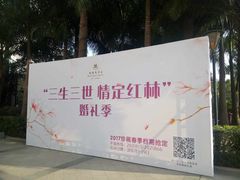 -红林大酒店RFcafe自助餐厅