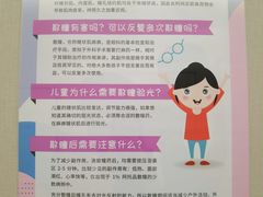 -嘉悦丽格眼科(丰联广场店)