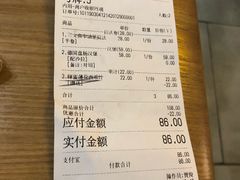 账单-HELLO 27 意面·沙拉·帕尼尼