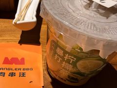 -肉串汪自由派(西便门店)