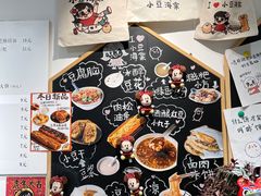-小豆海棠(嘉兴路店)