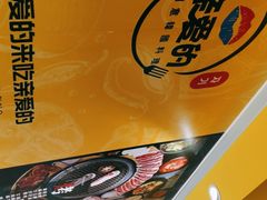 -龙湖南京江北天街