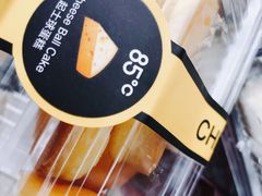 -85度C(青岛燕儿岛店)