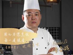 -青雅中餐厅(大连金石滩绿发希尔顿度假酒店)