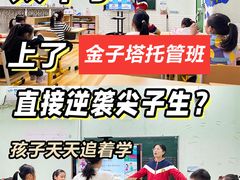 -东方金子塔成长中心(阜成门店)