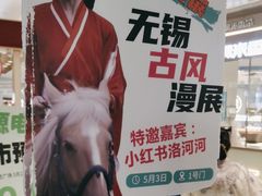 -万达广场(梁溪店)