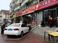 -津门张记包子铺(华昌道店)