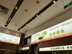-船歌·鱼水饺青岛菜(国贸商城店)
