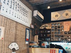 -悟饮门市景店