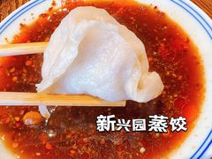 -新兴园饺子馆(河南街店)
