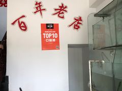 -状元楼(金溪路店)
