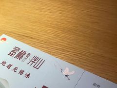 -蜜桃餐厅·伴山(绿宝广场店)