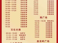 -中国翰园碑林