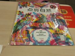 -麦当劳(沙河店)