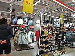 -五环Outlets(高新工厂店)