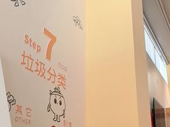-康师傅味来馆