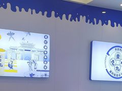 -大口九(东方广场店)