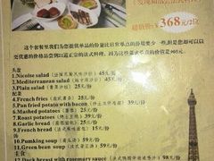 android_upload_pic-火车头法国西餐厅