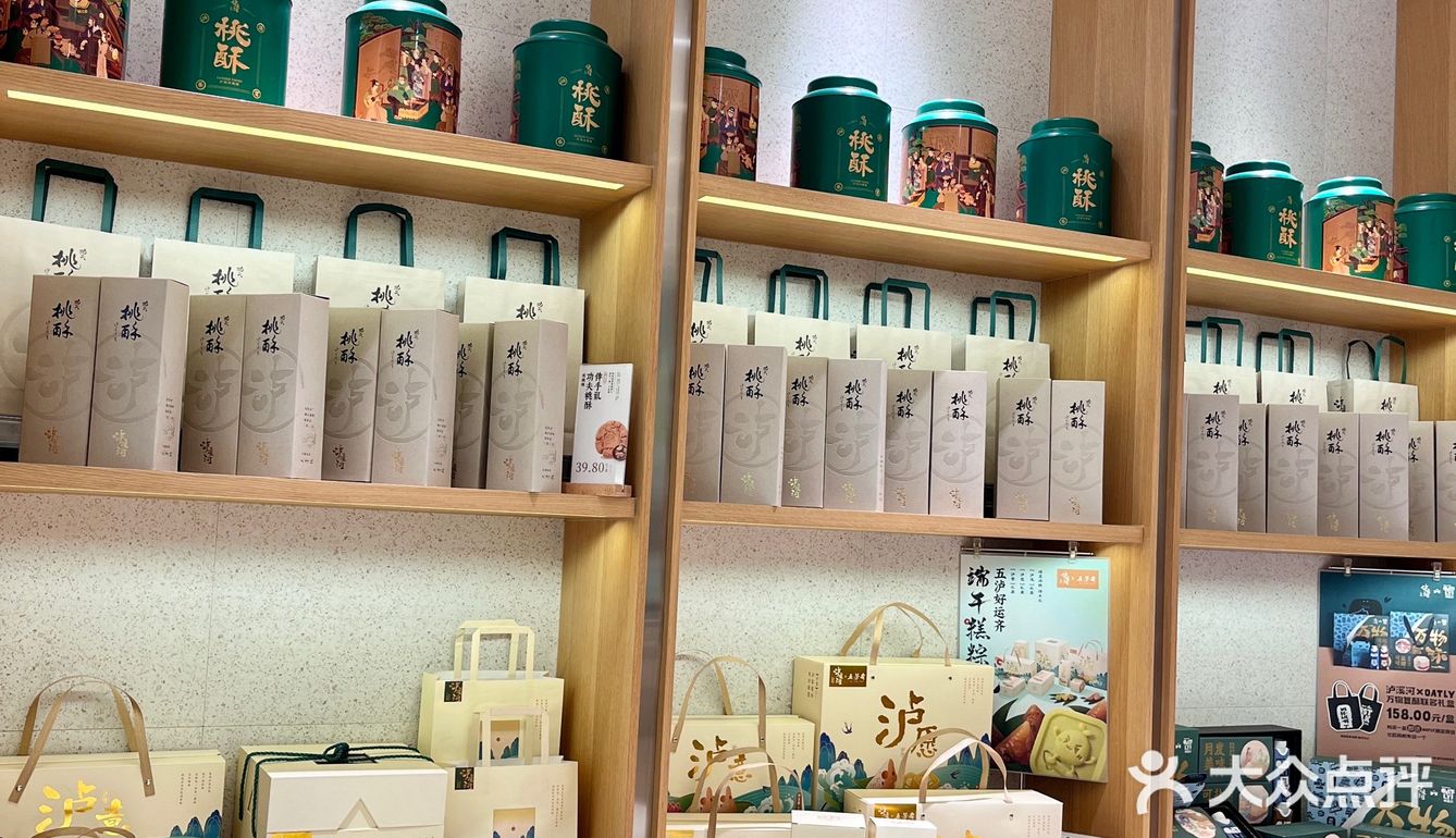 糕点界永远的神！泸溪河新品绝了‼️
