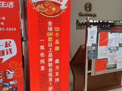 -李村鞋城
