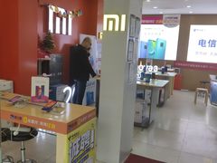 -中国电信(人民路营业厅)