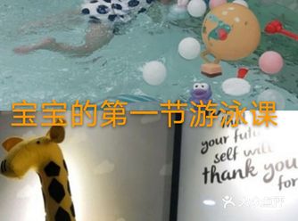 对于宝宝来说，游泳是最好的运动