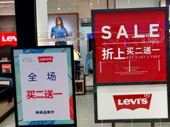 -苏宁广场·城市奥特莱斯(天府立交店)