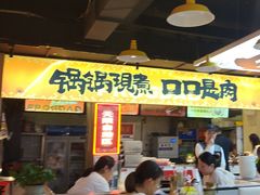 -蛙老爹·蜀香美蛙鱼头(王家湾店)