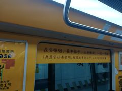 -大东门(地铁站)
