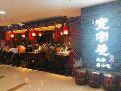 -张氏宽窄巷成都名小吃(茂业百货华强北店)