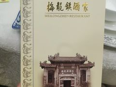 -梅龙镇酒家(南京西路总店)