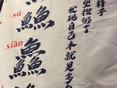 -俏媳妇火锅(宽窄巷子店)