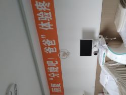 -丽复产后康复萧山旗舰中心