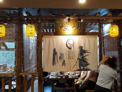 -柿子树炭烤羊腿(金台路店)