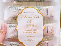 -味多美蛋糕(回龙观东大街店)