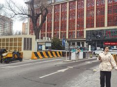 -北京中西医结合医院